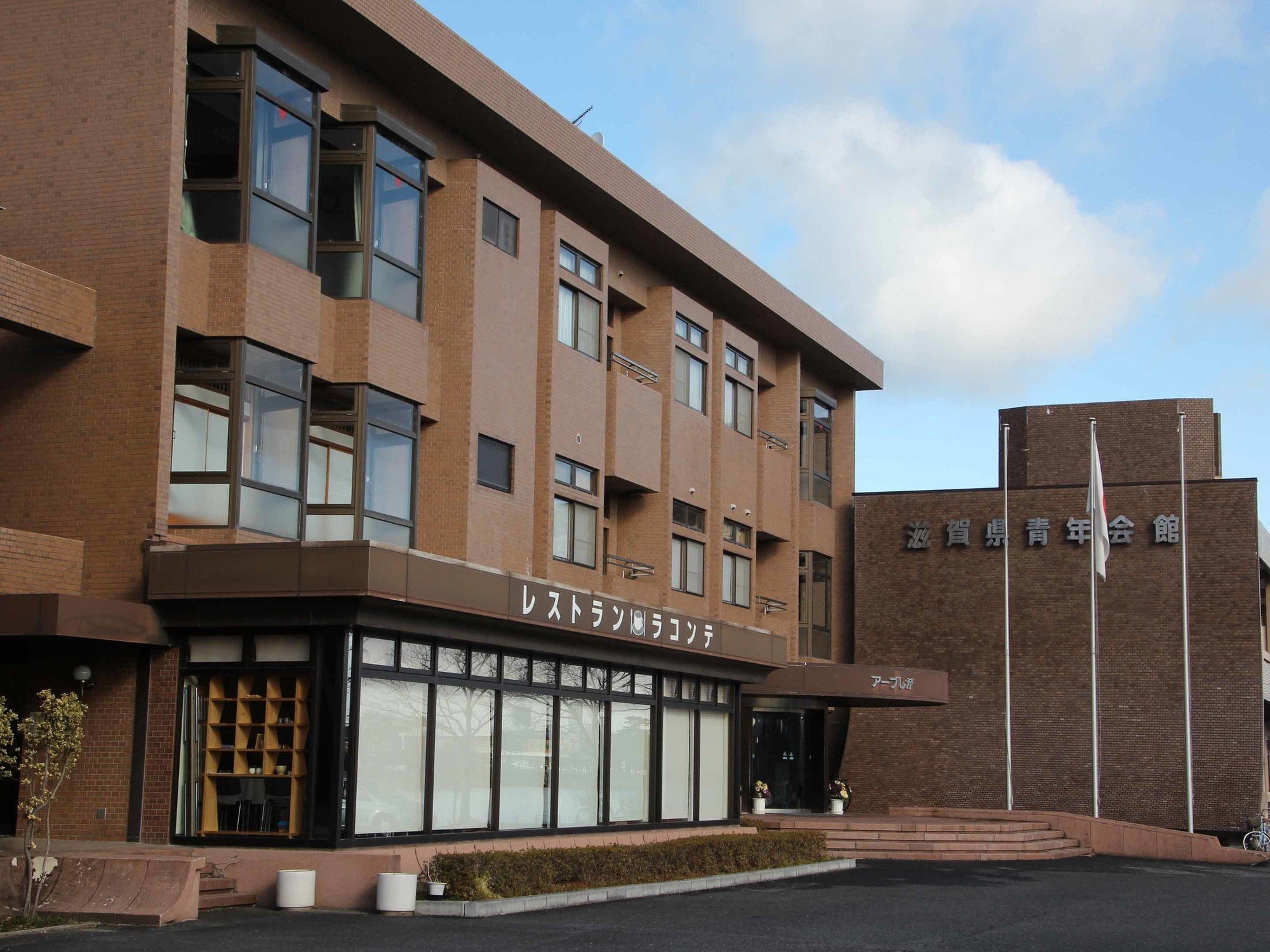 Hotel Ab Shiga Otsu Bagian luar foto
